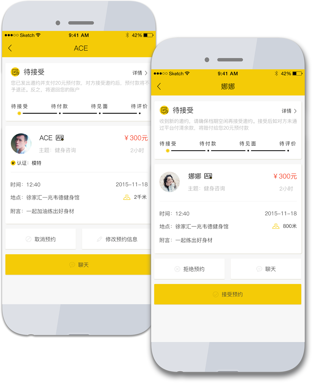 租人软件,租女友,租我么官网